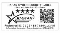 安全なルーターやネットワークカメラが一目でわかる？IoT製品のセキュリティレベルを｢★の数｣で評価、新ラベリング制度｢JC-STAR｣開始の訳