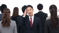 暗黙の｢社内ルール｣を察しない残念な人たち ｢字面通りに取る｣だけの人はうまくいかない