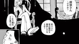 探偵を雇い｢娘の行動を監視｣する"母親のヤバさ"