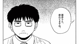 『路傍のフジイ』 