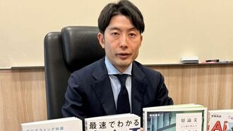 塩野誠氏