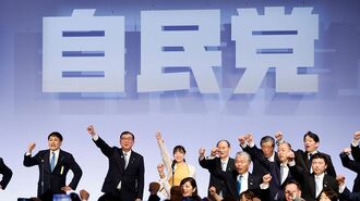 自民｢一律給付｣なら公金受取口座の普及を目指せ