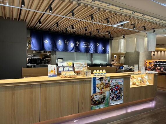 象印食堂 大阪本店