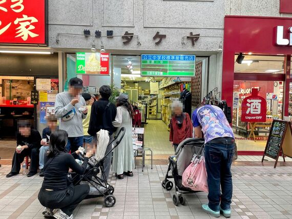 タケヤ・デザートイン