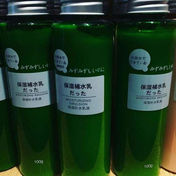 昔のメイソウで売られていた商品