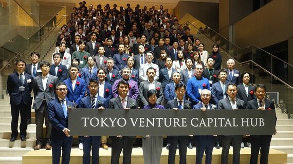 「Tokyo Venture Capital Hub」の開業式の記念写真の様子