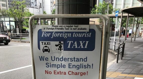 京都 観光公害 オーバーツーリズム タクシー