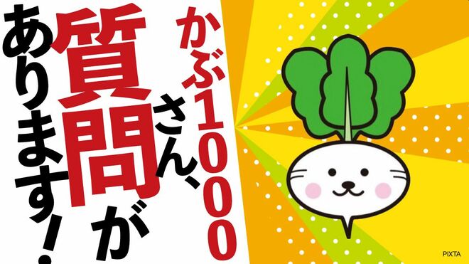 wisteria　2014年と2015年　3集 夏　四季報 会社四季報ワイド版 2025年3集・夏号 | 東洋経済新報社 |本