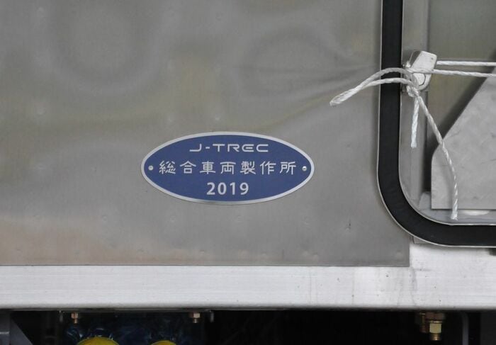 2019年製造の銘板