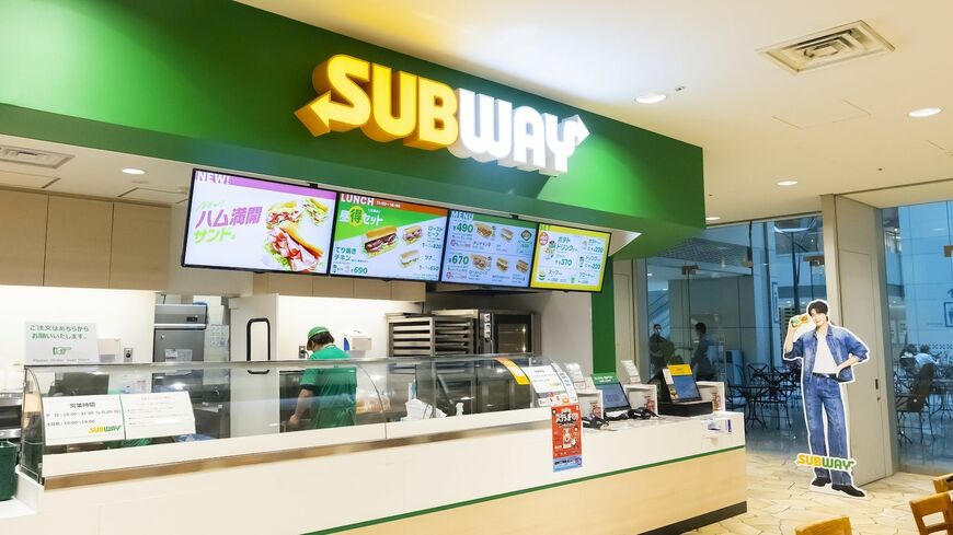 サブウェイ