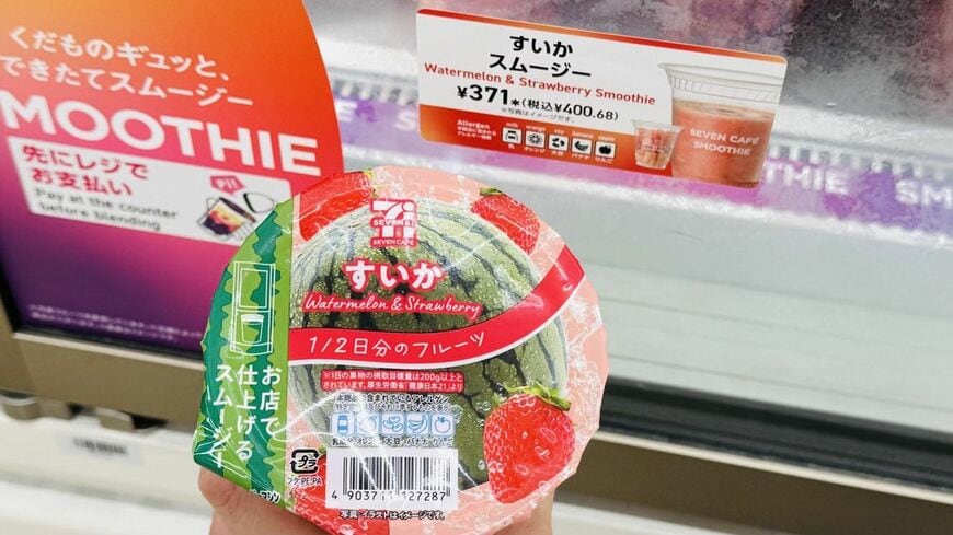 冷凍ケースにあるプライスカードの賑やかさと蓋のデザインもさまざまなのでどれにしようか迷ってしまう（写真：筆者撮影）