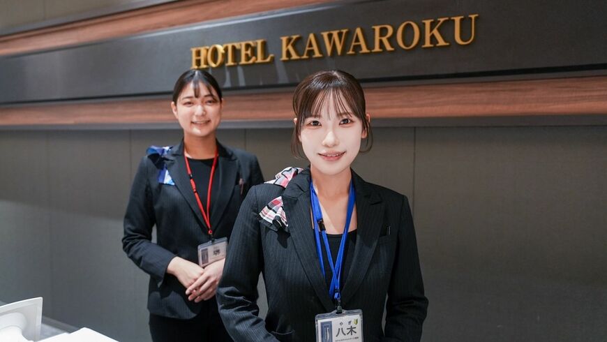 DX推進の目的はこれまで以上におもてなしに力を入れるため（写真：『地域でいちばんピカピカなホテルのすごい仕組み』）