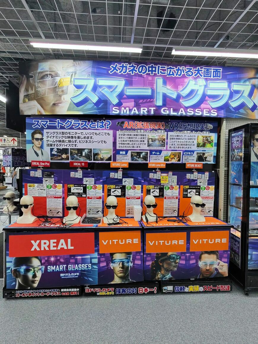 撮影した写真