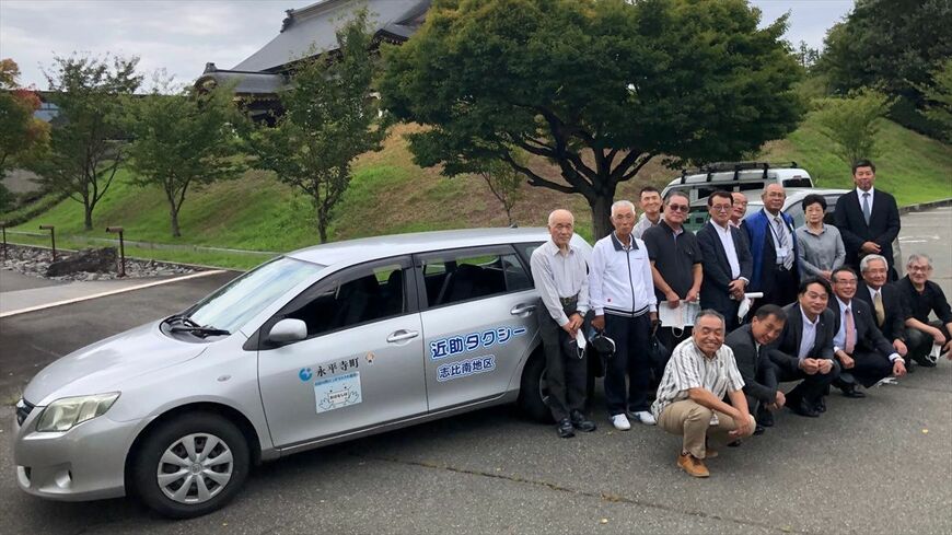 一般の乗用車を使った「近助（きんじょ）タクシー」が永平寺町で本格スタートした（筆者撮影）