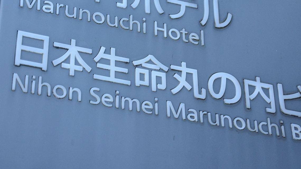 生保レディの囲い込みへ 日本生命が 秘策 金融業界 東洋経済オンライン 経済ニュースの新基準