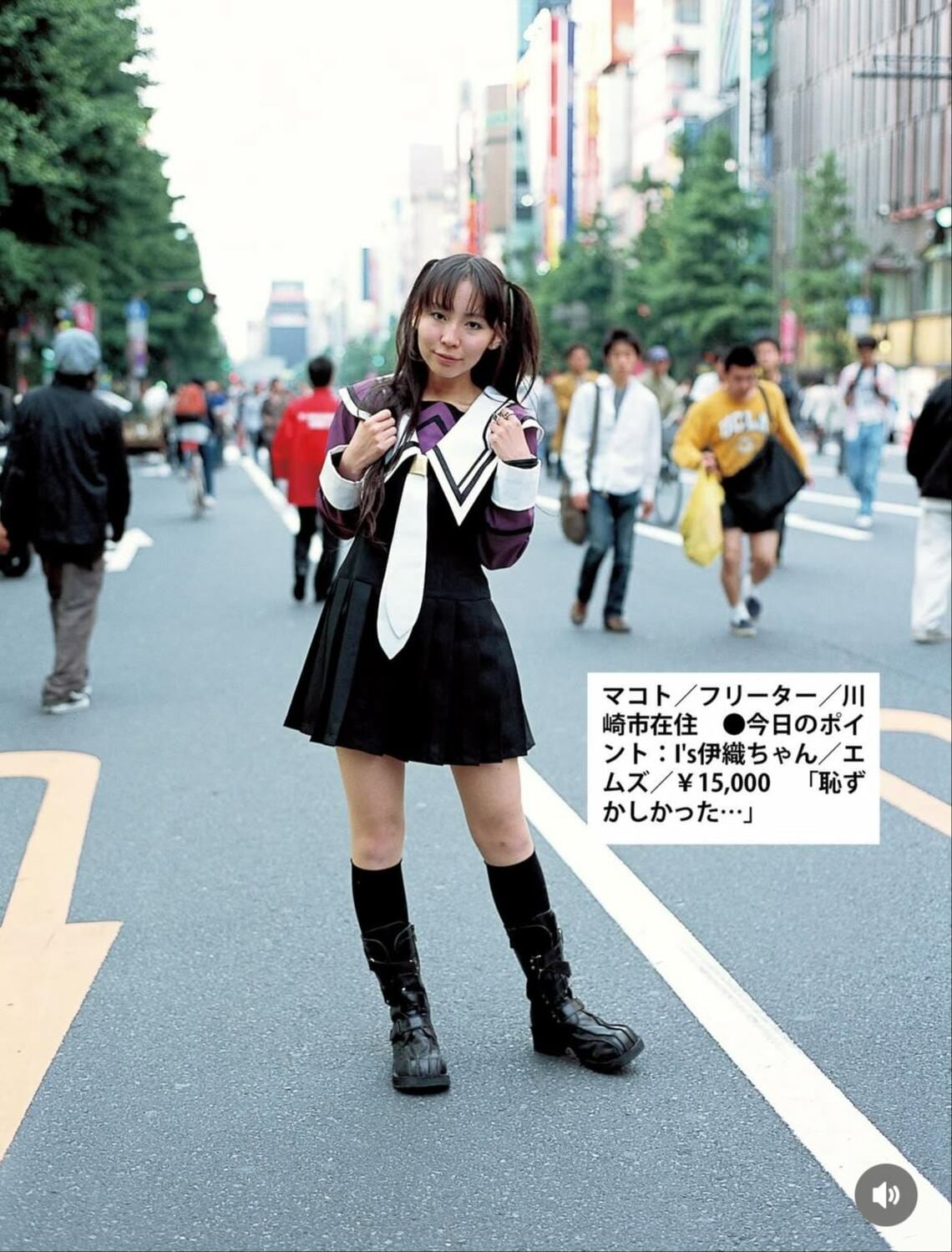 東京グラフィティ