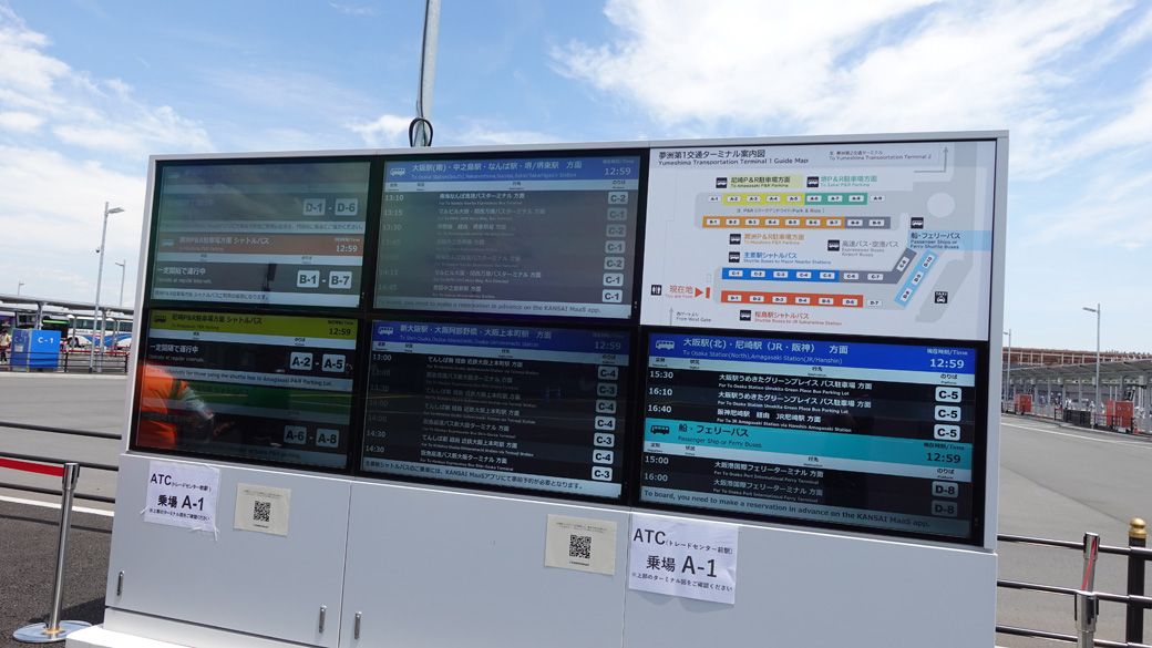 西ゲートバス乗り場の配置図