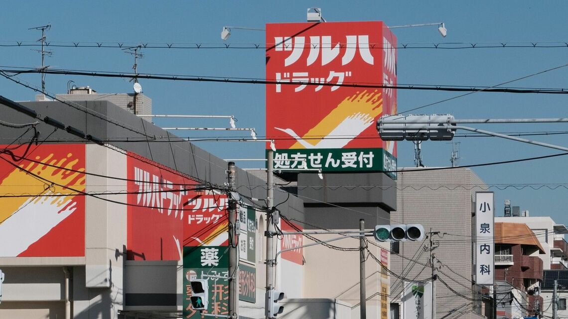 ツルハドラッグ（写真：ブルームバーグ）