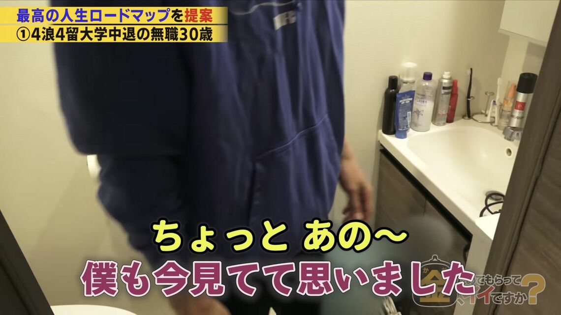 倹者の流儀