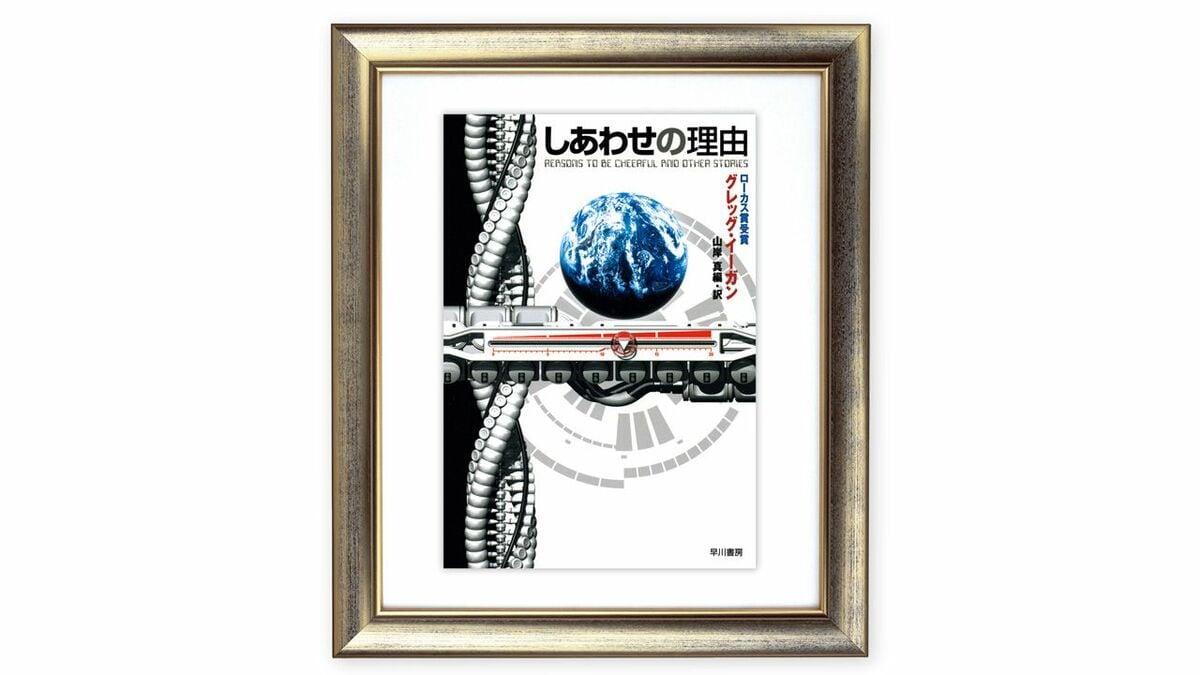 知り､制御することへの称賛 ｢Claude Code｣開発者も愛読した､グレッグ 