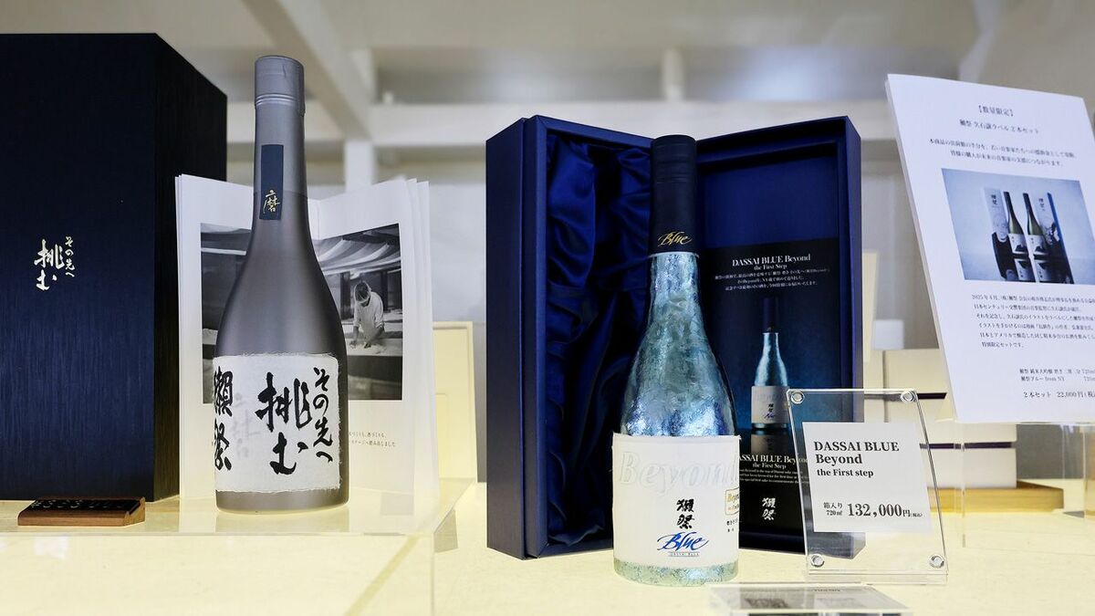 日本酒の獺祭があえて希少価値を諦めた理由／山口から目指す