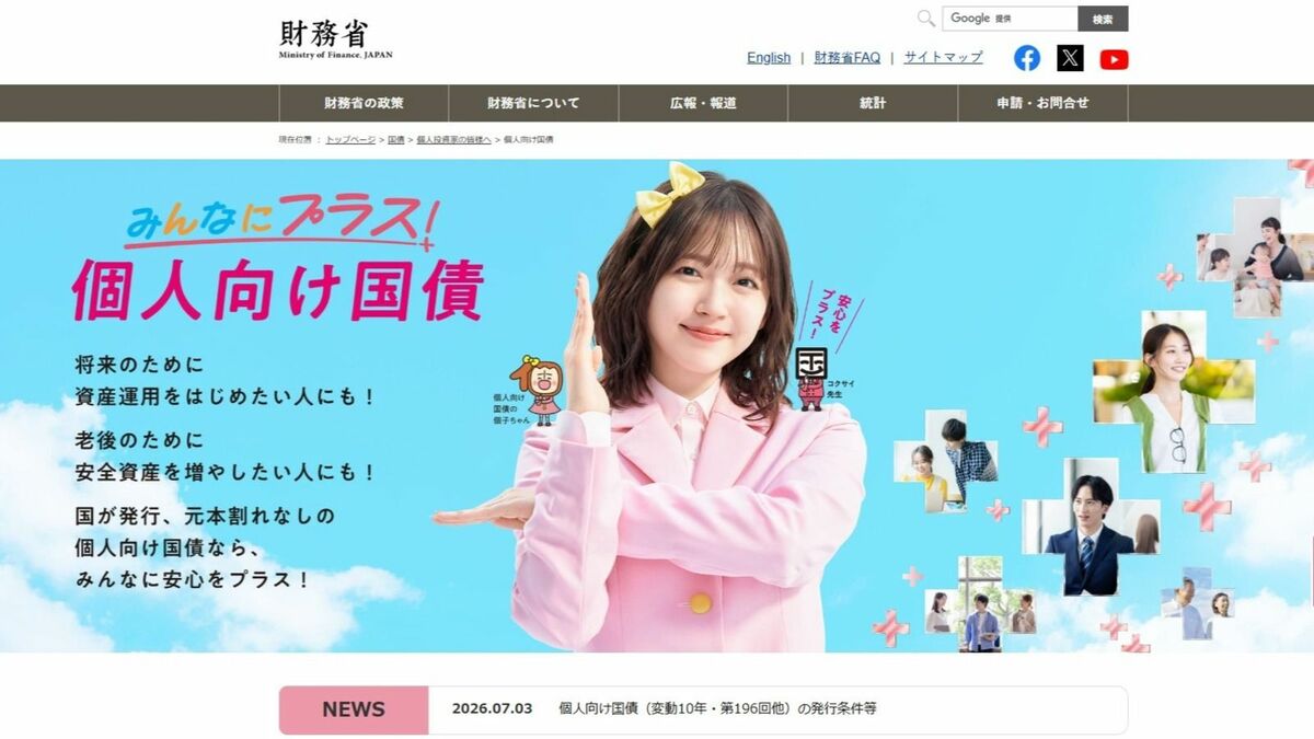 NTT西日本、光回線工事の人手不足解消へAI配車システム導入