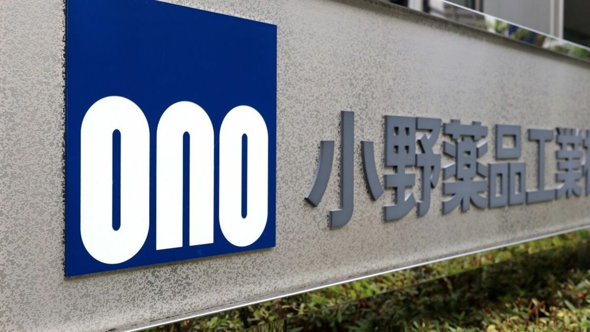 小野薬品、オプジーボ特許切れ対策に着手　団体戦候補の顔ぶれ