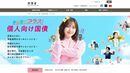 個人預金が大流出の危機､預金争奪戦の敵は｢個人向け国債｣だった…商品改定で始まる3年100兆円の資金シフトの衝撃