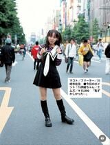 東京グラフィティ