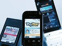 SNS三国時代、グリーの猛追で勢力図が大激変!