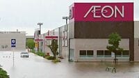 商業施設で浸水被害が相次ぐ必然 営業再開できない施設も