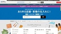 デジタルシフトの到来で20年目のサイトがブレーク 【3031】ラクーンホールディングス