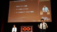 GPU不要､数千円のチップで動く｢製造機械の異常検知AI｣開発､現役東大生2人が挑むベンチャー･ZetaXの野望