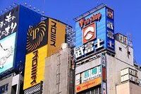 【改正貸金業法】完全施行目前にして漂う激変緩和措置への不安