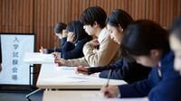 昭和･平成の常識｢センターは普通に勉強すれば取れる｣→今は絶対に無理！昭和世代は知らない令和の｢共通テストの地獄｣
