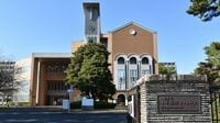 【一橋大学､新設学部の狙いは?】受験のプロが作った｢厳選予想入試問題｣から見えたAI時代の｢頭のよさ｣と｢観る力｣の正体