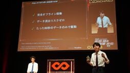 GPU不要､数千円のチップで動く｢製造機械の異常検知AI｣開発､現役東大生2人が挑むベンチャー･ZetaXの野望