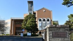 【一橋大学､新設学部の狙いは?】受験のプロが作った｢厳選予想入試問題｣から見えたAI時代の｢頭のよさ｣と｢観る力｣の正体