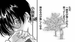 TK>漫画>提供漫画>奥田の細道