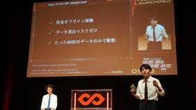 GPU不要､数千円のチップで動く｢製造機械の異常検知AI｣開発､現役東大生2人が挑むベンチャー･ZetaXの野望