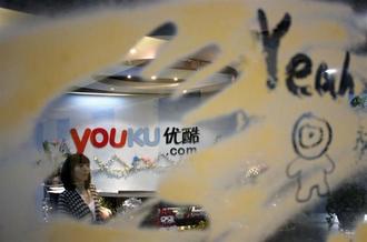 中国、ネット動画投稿で実名登録を義務付け