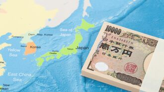 日本に眠る｢現預金1056兆円｣が宝の持ち腐れな訳