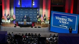 トランプが進めるアメリカ｢AI行動計画｣の中身