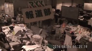 More Than a Thousand Injured as a Second Powerful Quake Hits Southern Japan