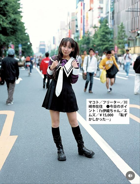 東京グラフィティ