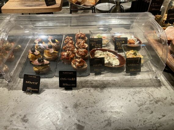 ピンチョス