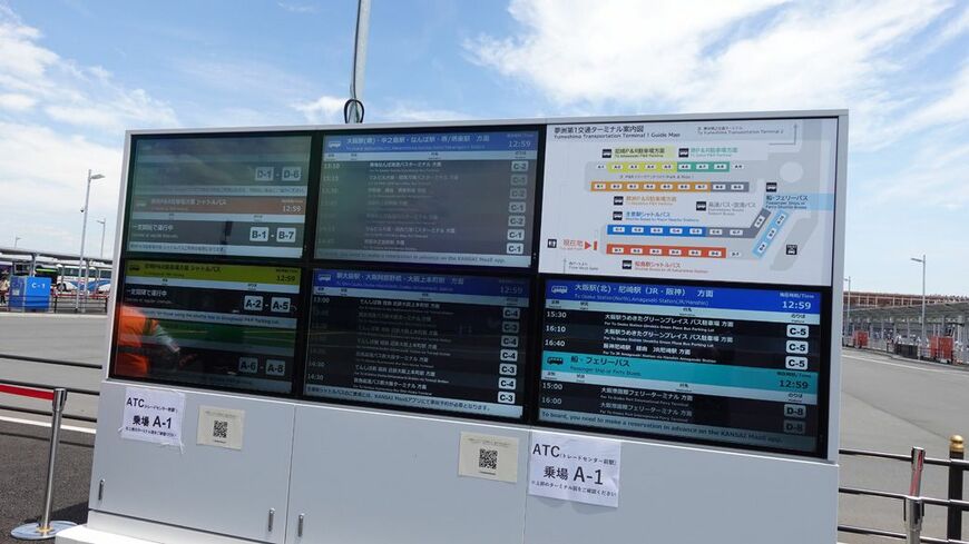 西ゲートバス乗り場の配置図