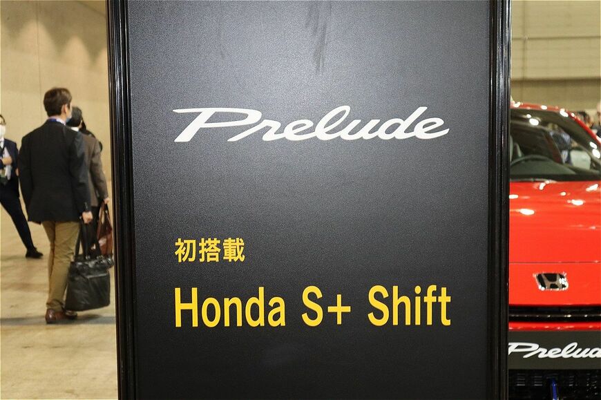 2025年秋発売予定のホンダ新型「プレリュード」（筆者撮影）