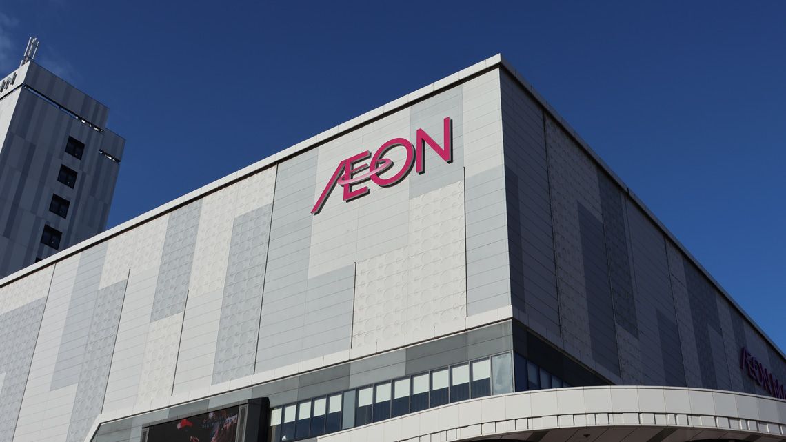 イオンモールの看板