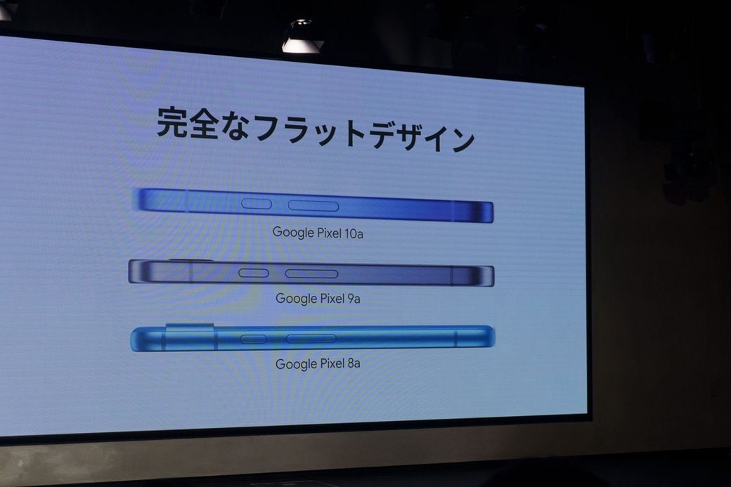 Pixel 8a、9a、10aの側面比較。カメラバーの出っ張りが世代を追って薄くなり、10aでゼロになった（写真：筆者撮影）